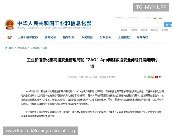 凯发娱乐网娱乐app隐私政策与用户协议，保障你的合法权益