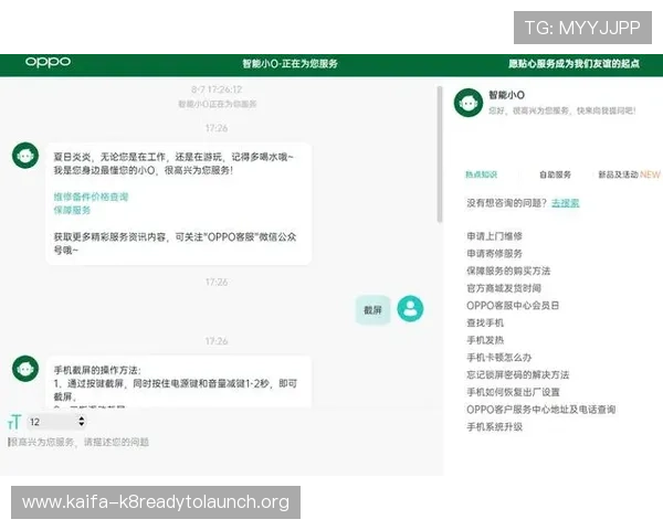 凯发集团网页版登录官网首页常见问题解答与客服支持服务全方位覆盖